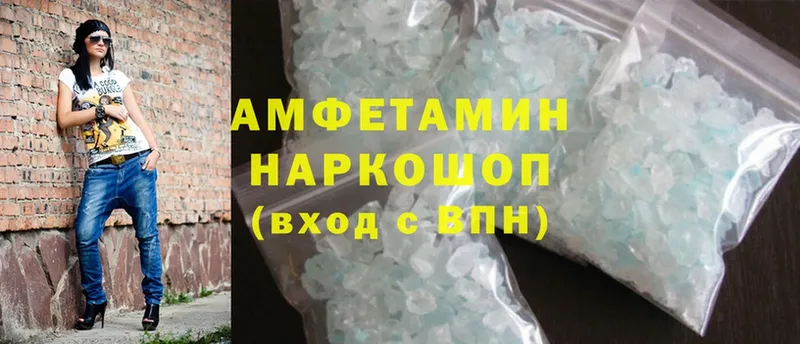 где купить наркоту  MEGA ССЫЛКА  Amphetamine Premium  Великие Луки 