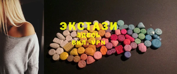 MDMA Абинск