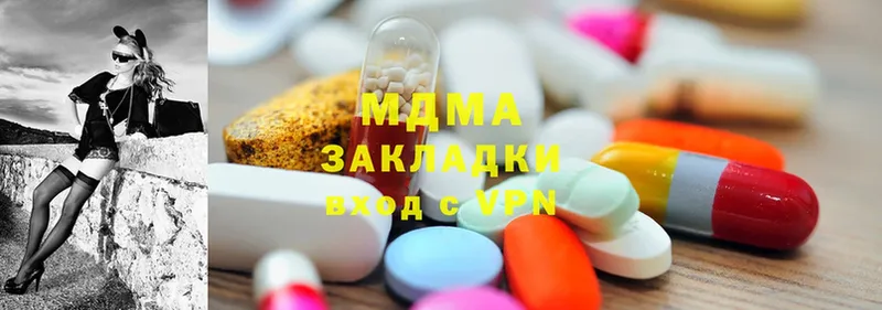 МЕГА рабочий сайт  продажа наркотиков  Великие Луки  MDMA Molly 